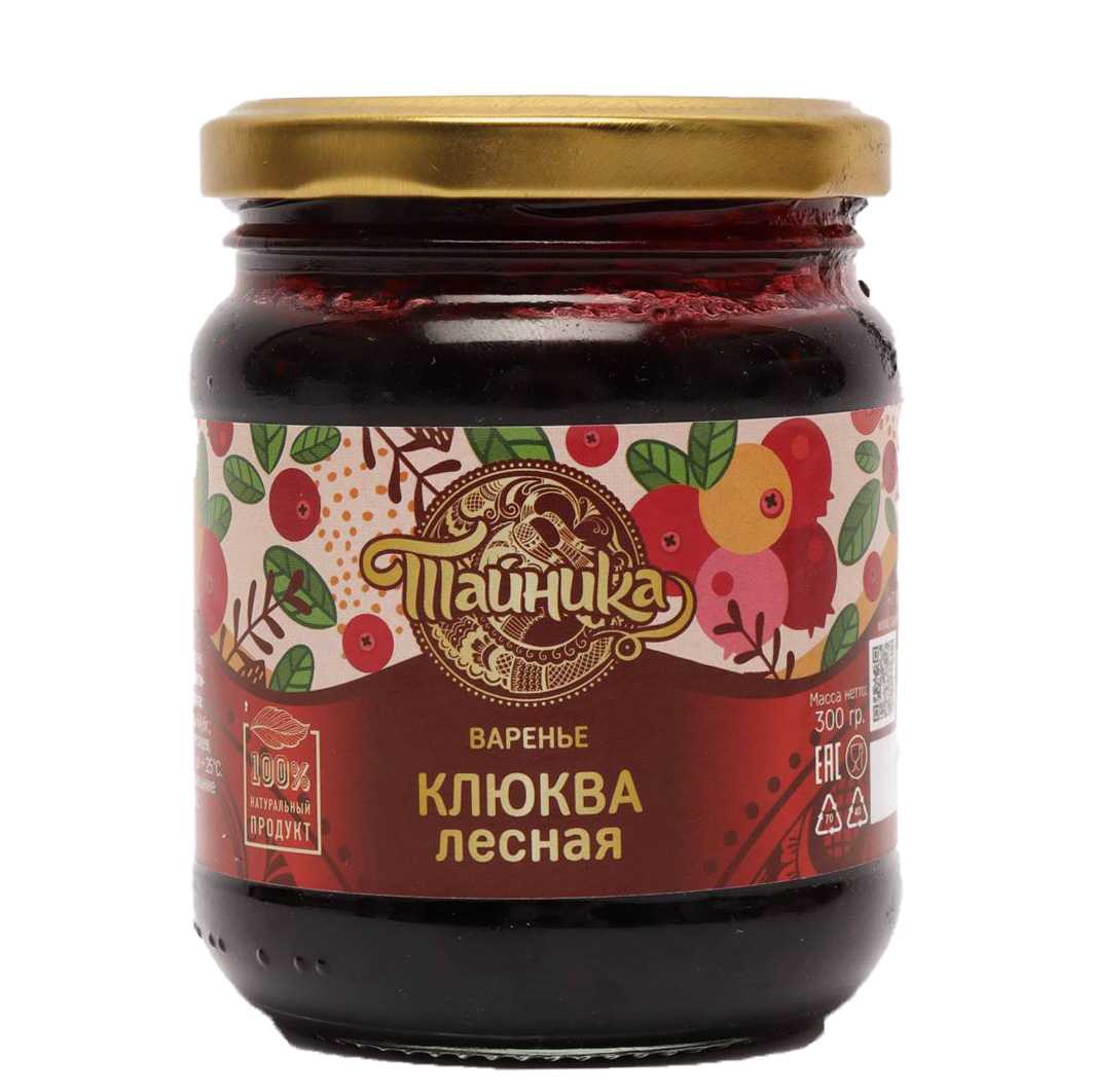 Варенье из клюквы на зиму: простой рецепт приготовления