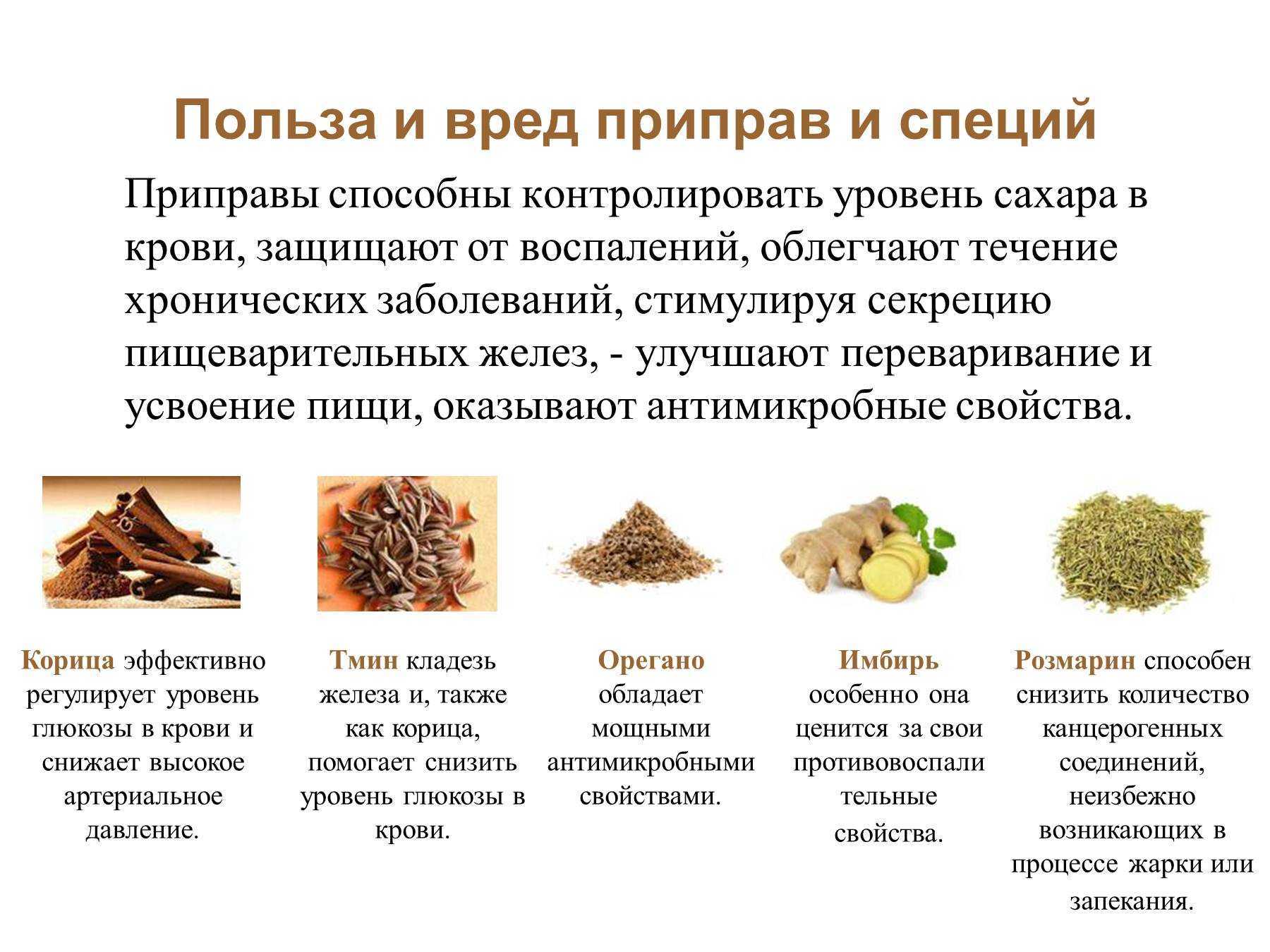 Травяные чаи своими руками на каждый день - рецепты сборов