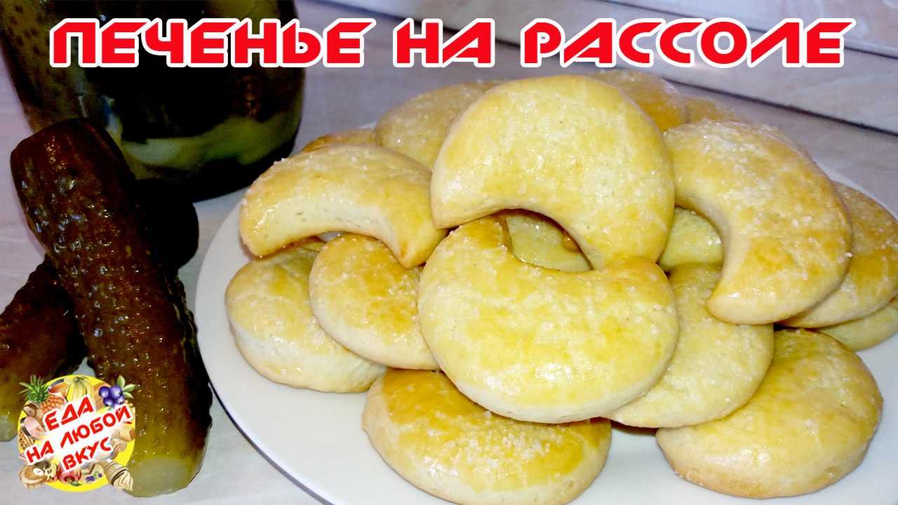 Постное печенье: топ-10 рецептов, пошаговое приготовление