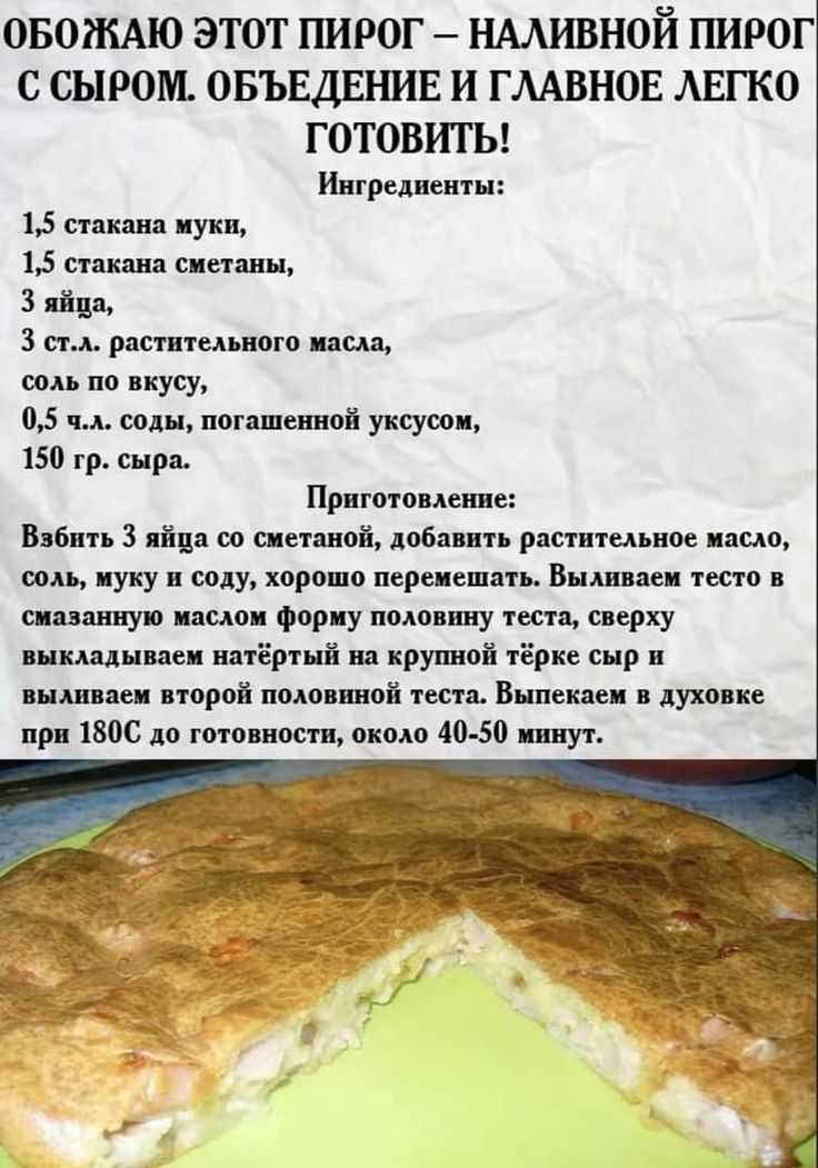 Как приготовить сладкое сдобное дрожжевое тесто для пирожков, пирогов и булочек: рецепт приготовления сдобного дрожжевого теста с фото опарным способом