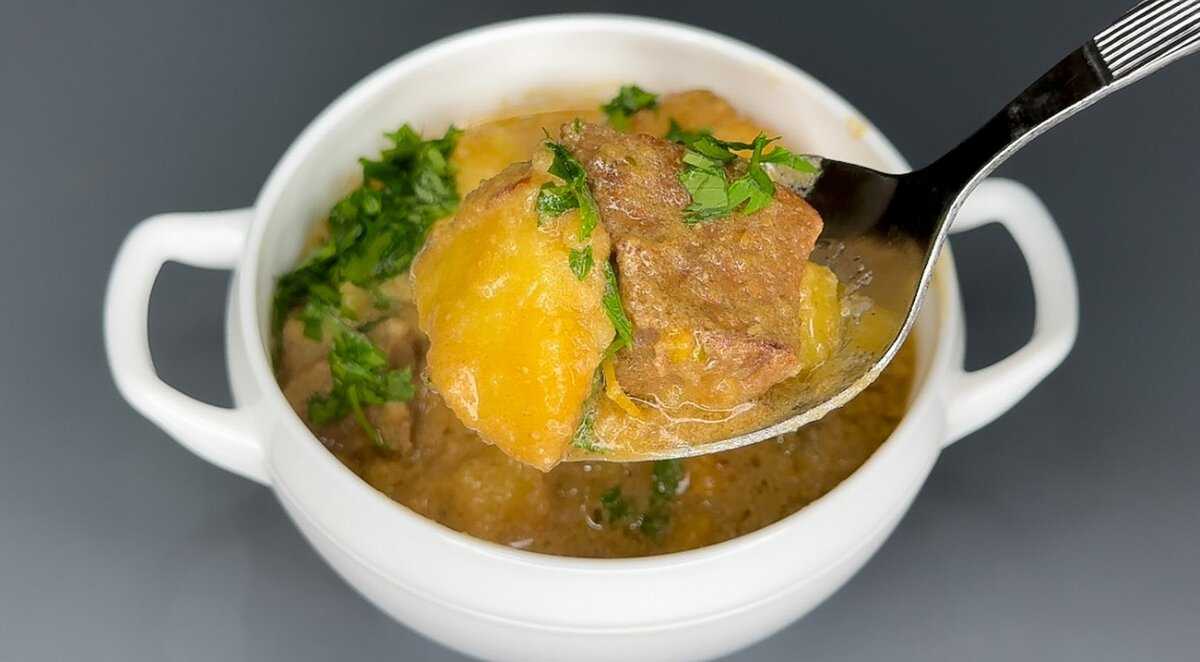 Мясо по бургундски лазерсон рецепты