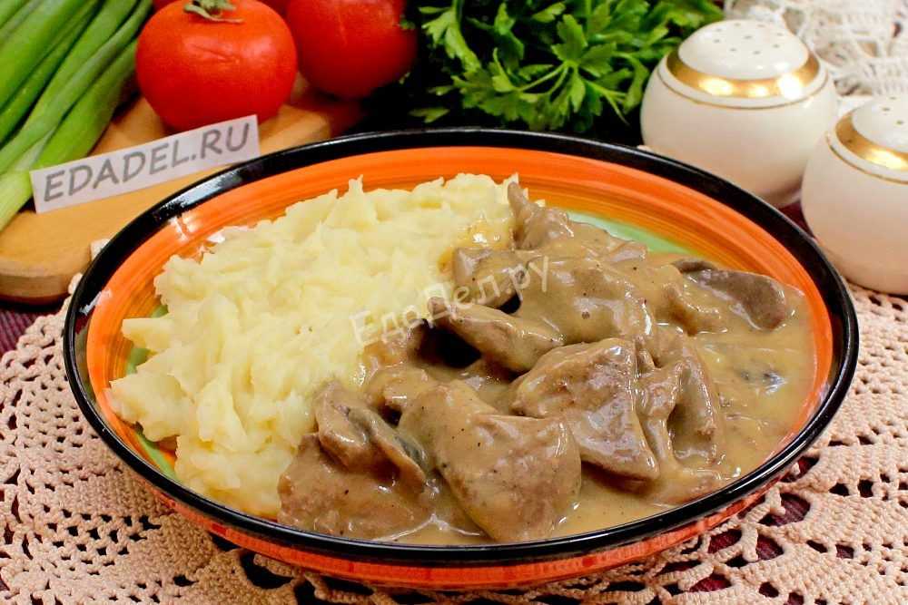 Бефстроганов из свинины с подливкой — классические рецепты