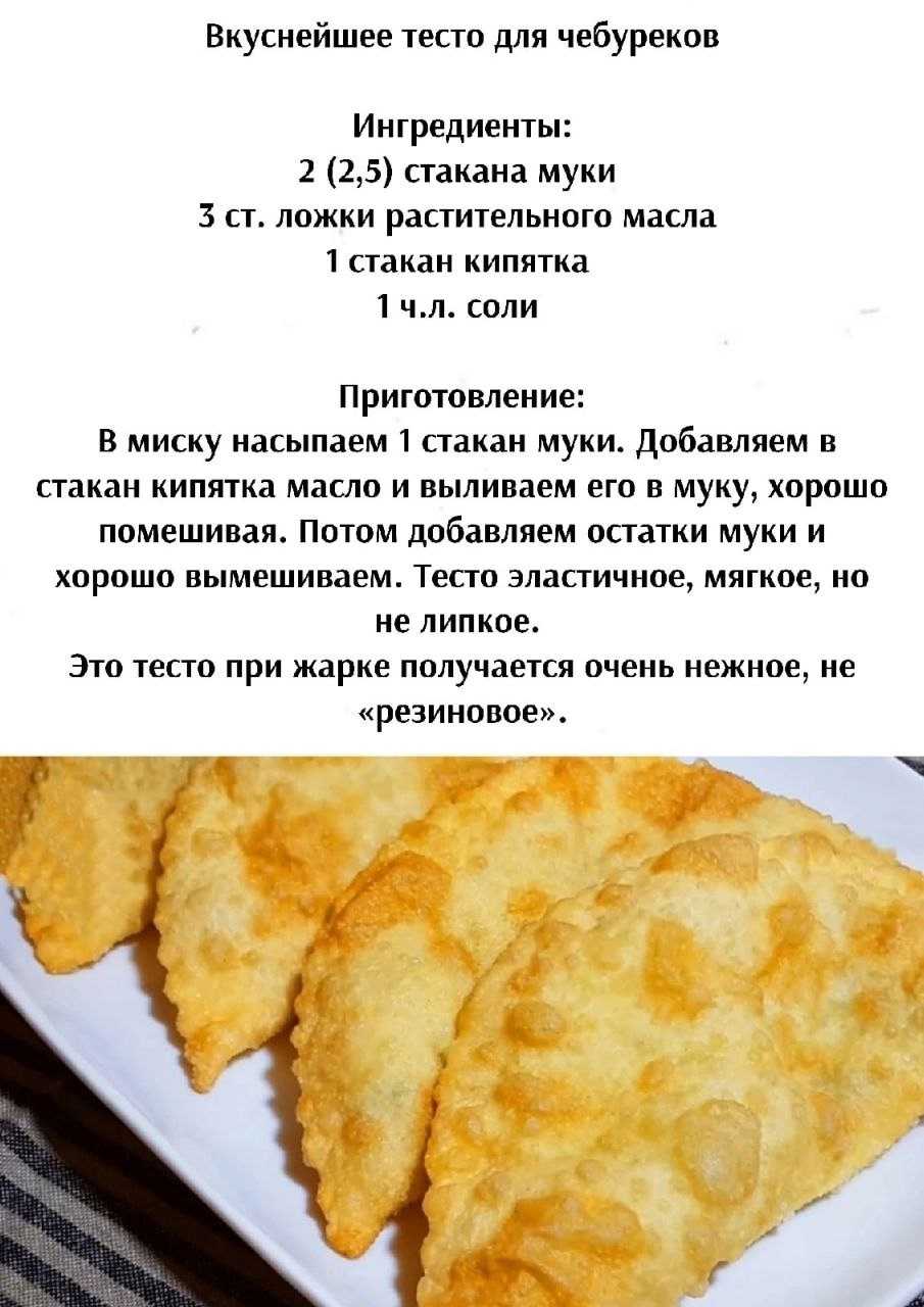 Дрожжевое тесто для пирожков в духовке — простое и вкусное
