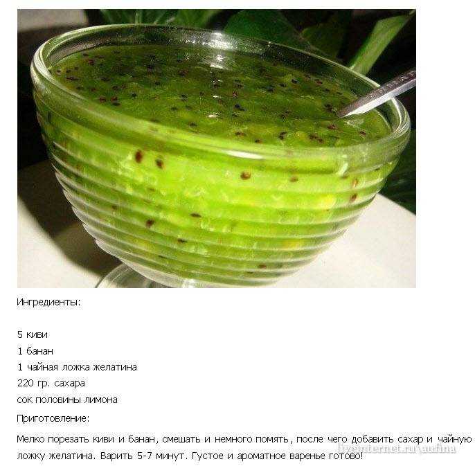 А вы пробовали сок из киви?