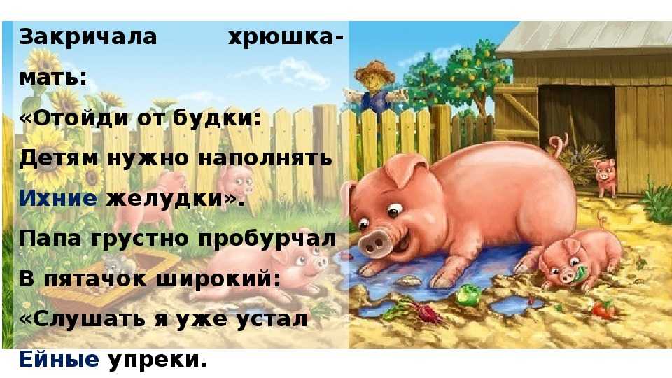 Салат в виде свиньи на новый год — 8 пошаговых рецептов