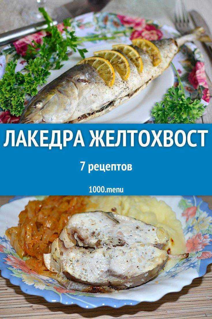 Рыба с овощами в духовке | пошаговые рецепты с фото