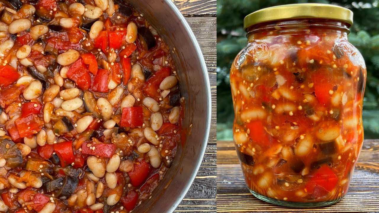 Баклажаны с фасолью на зиму: 5 очень вкусных рецептов салата