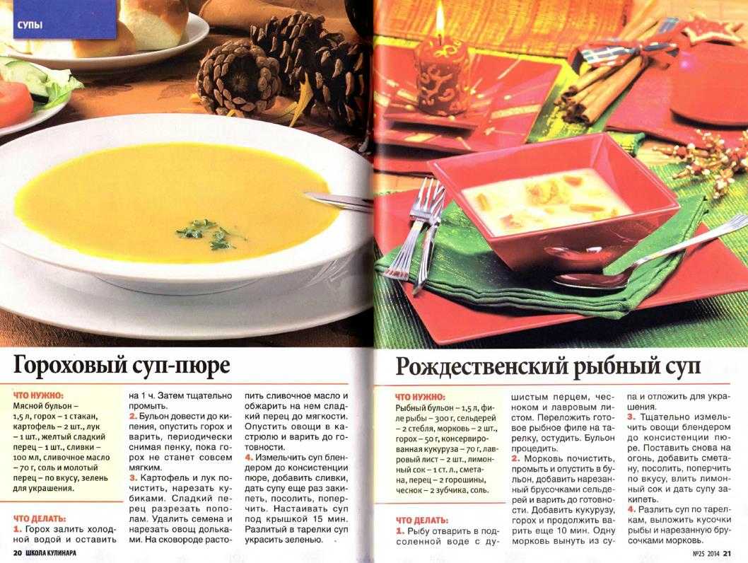 Заправка для супа на зиму: рецепты из овощей в банках