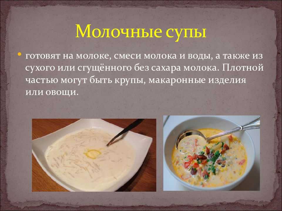 Суп в мультиварке - 17 пошаговых рецептов с фото