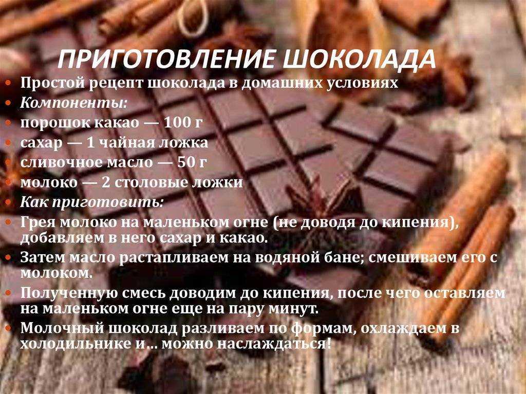 Варим какао – радуем домашних! как варить какао на молоке, из порошка, со сгущенкой, с медом, с корицей и маршмеллоу