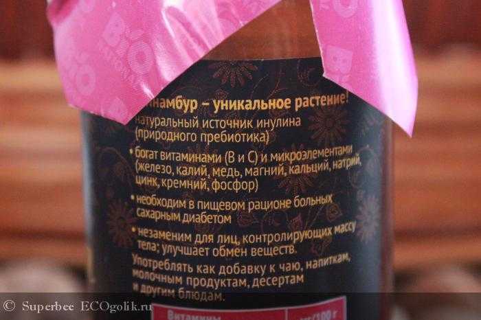 Как приготовить чай и сироп из топинамбура, природного источника инулина