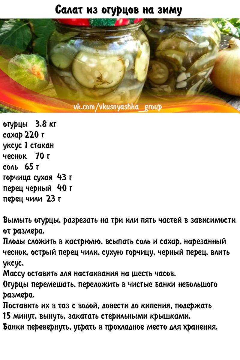 Рецепт огурцов через мясорубку на зиму