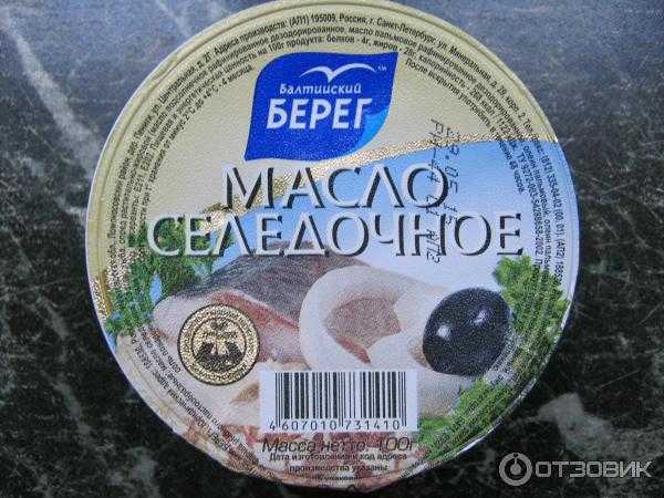 Бутерброды с селёдкой, простые и вкусные рецепты бутербродов на праздничный стол