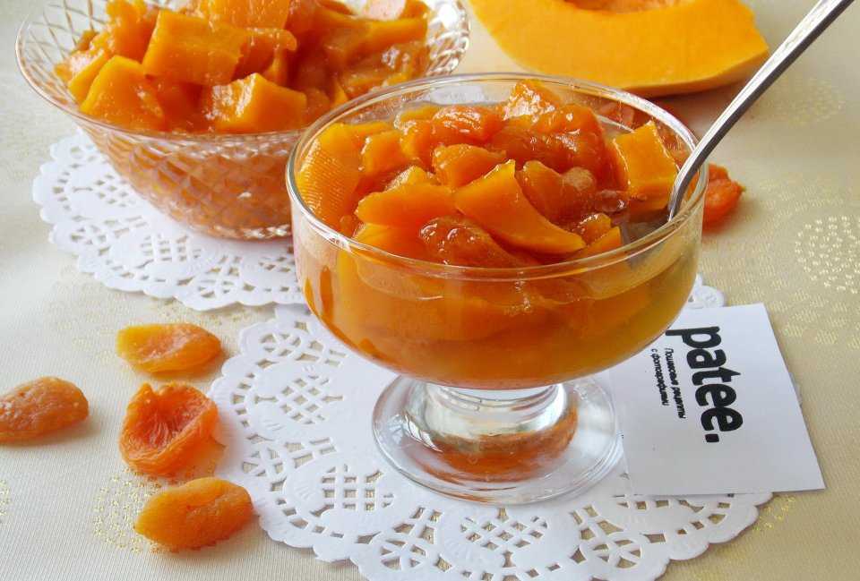 Варенье из тыквы с курагой на зиму: рецепты пальчики оближешь