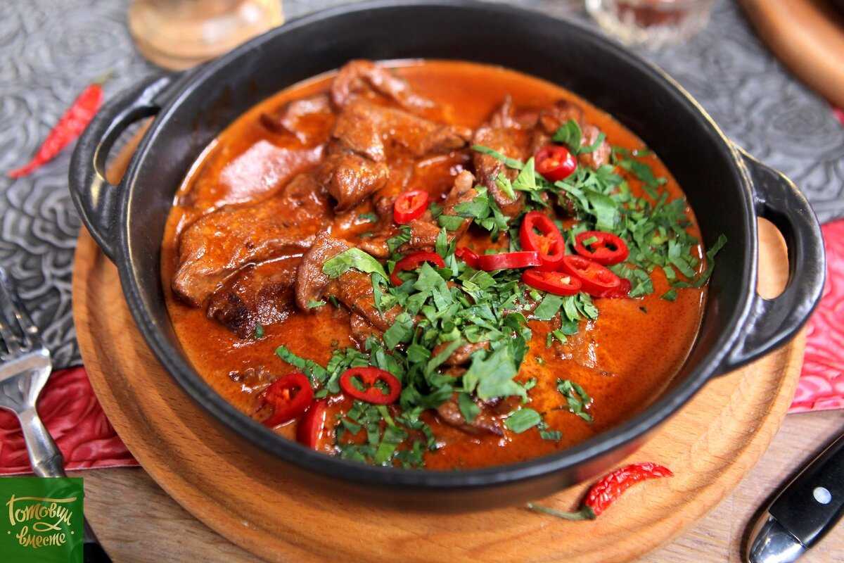 Говядина тушеная с подливкой – 9 вкусных рецептов