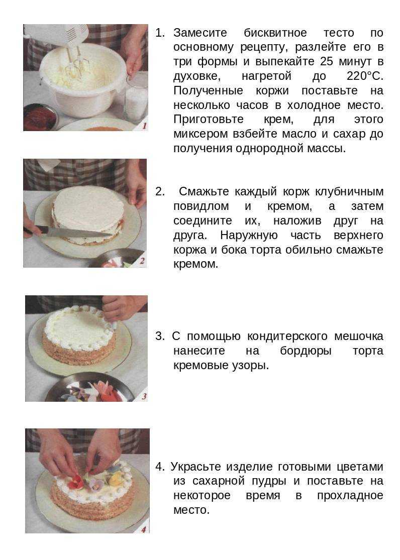 Торт с маковым бисквитом и чизкейком готовим за 3 часа