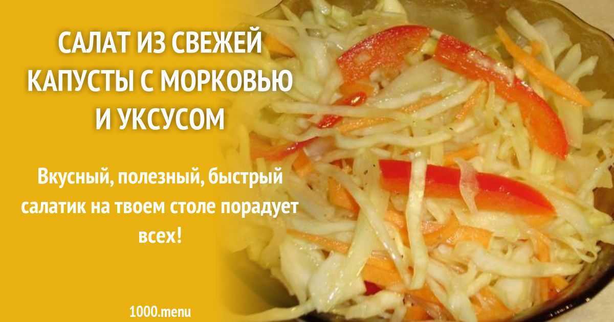 Сладкий перец по-корейски