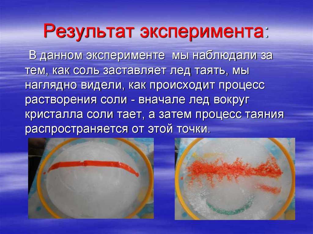 Изготовление ледяных скульптур своими руками. как сделать прозрачный лед в домашних условиях: четыре проверенных способа заморозки