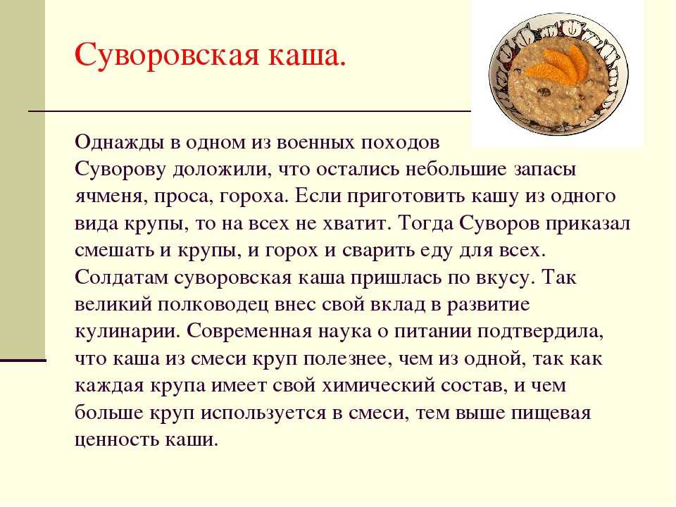 Из чего делают гурьевскую кашу. гурьевская каша - история возникновения и пошаговые рецепты приготовления в домашних условиях с фото