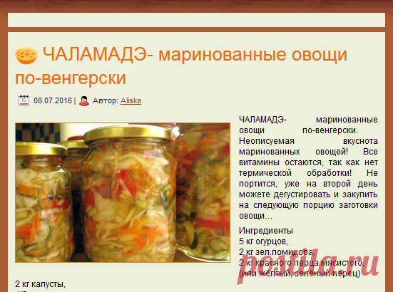 10 лучших способов приготовить огурцы по-венгерски на зиму - самый здоровый
