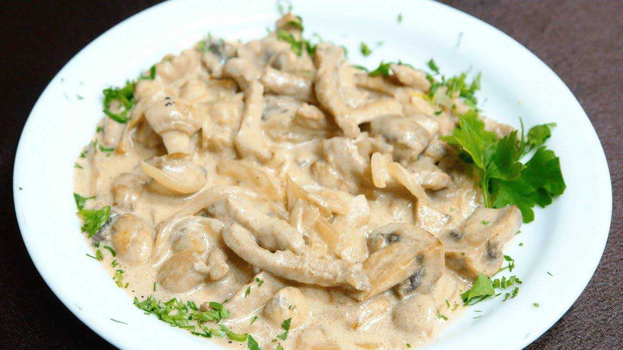 Бефстроганов из курицы – самый лучший рецепт