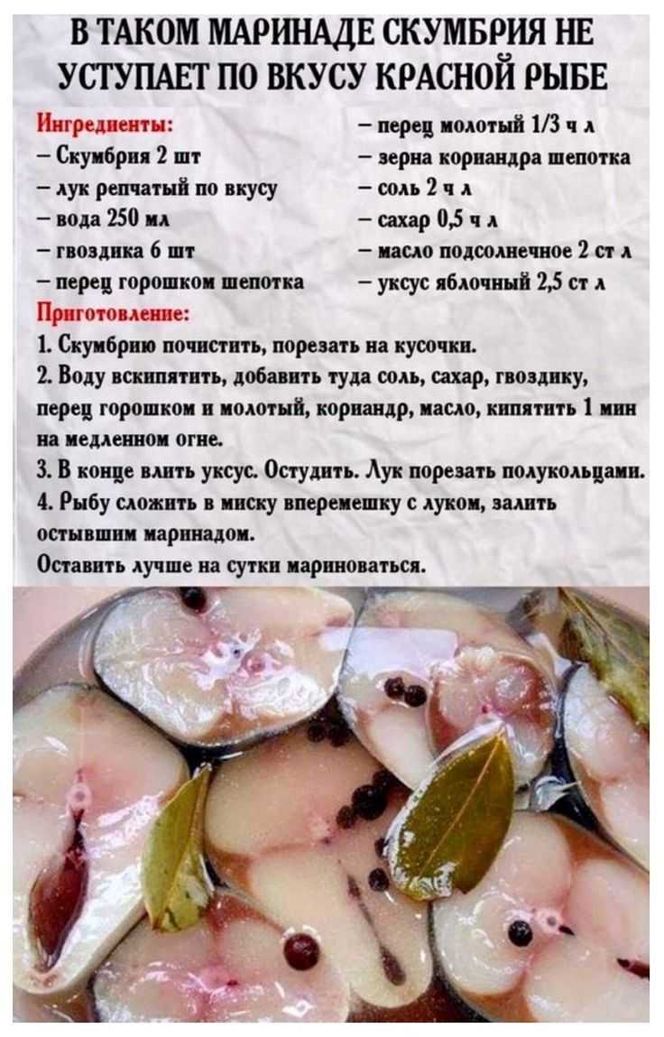 Вяленый карась или как солить карася для сушки
