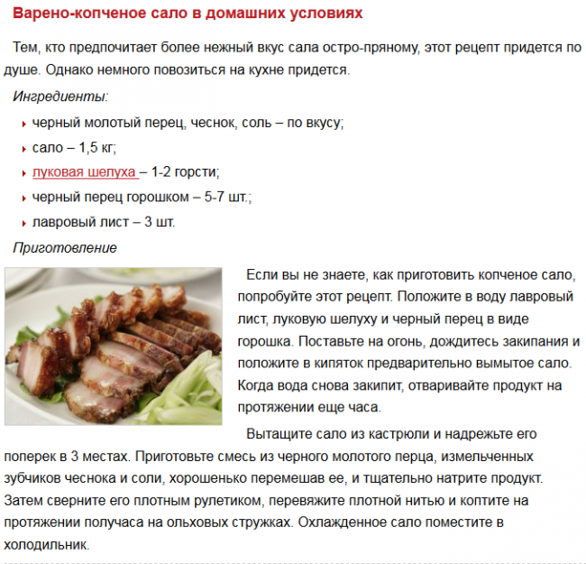 Свиной окорок – 7 вкусных рецептов приготовления