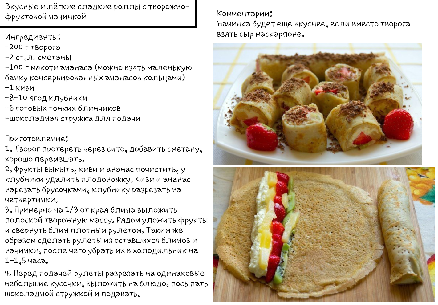 Как мариновать утку для копчения: рецепты маринада и рассола