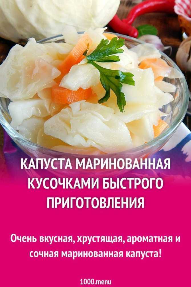 Мжаве по грузински: квашеная капуста со свеклой | волшебная eда.ру