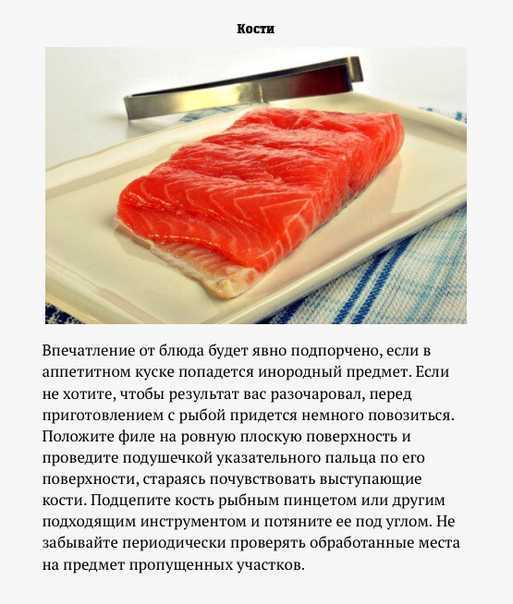 15 простых способов засолить красную рыбу