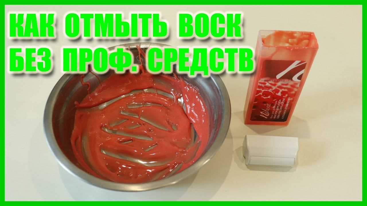 Пчелиный воск: применение, польза и вред, что это, состав,