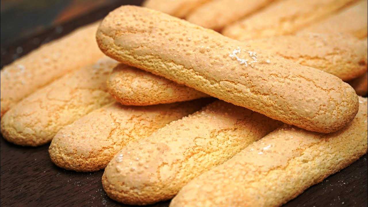 Савоярди в домашних условиях