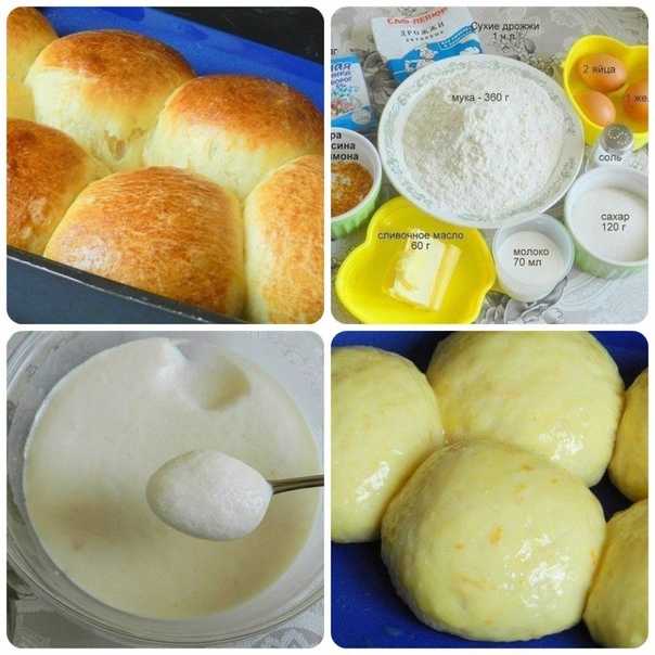 Творожные булочки на дрожжах