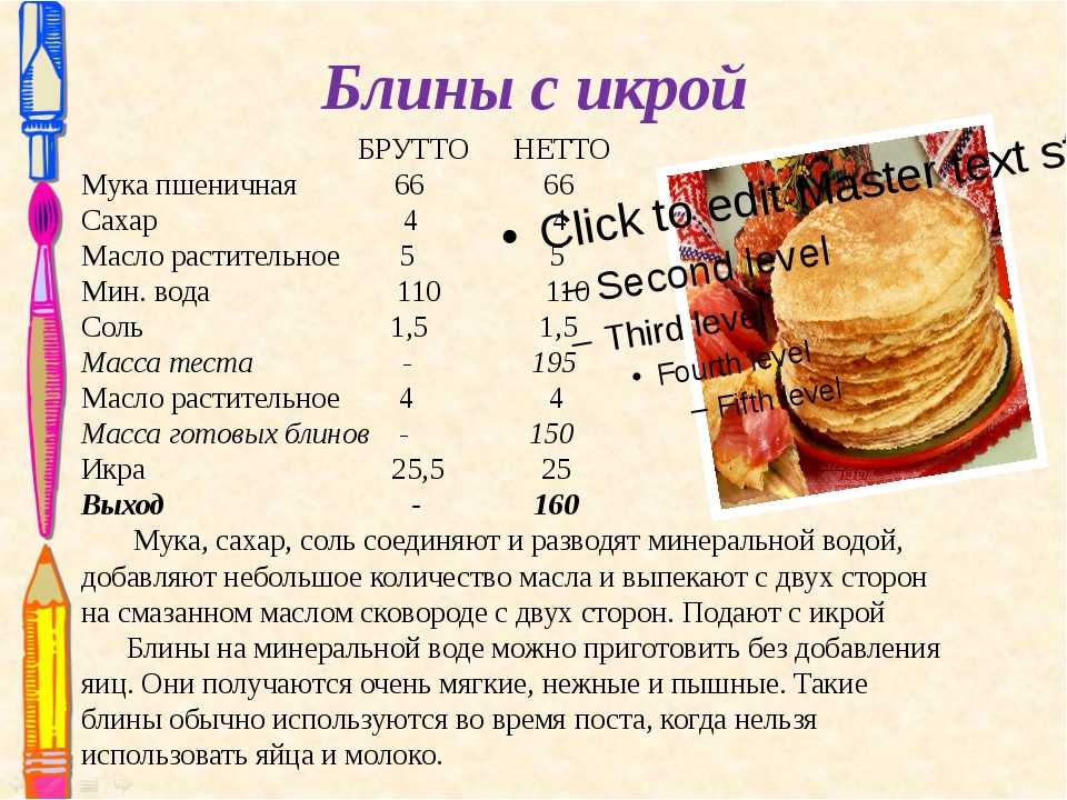 Блинчики с творогом — самые вкусные рецепты