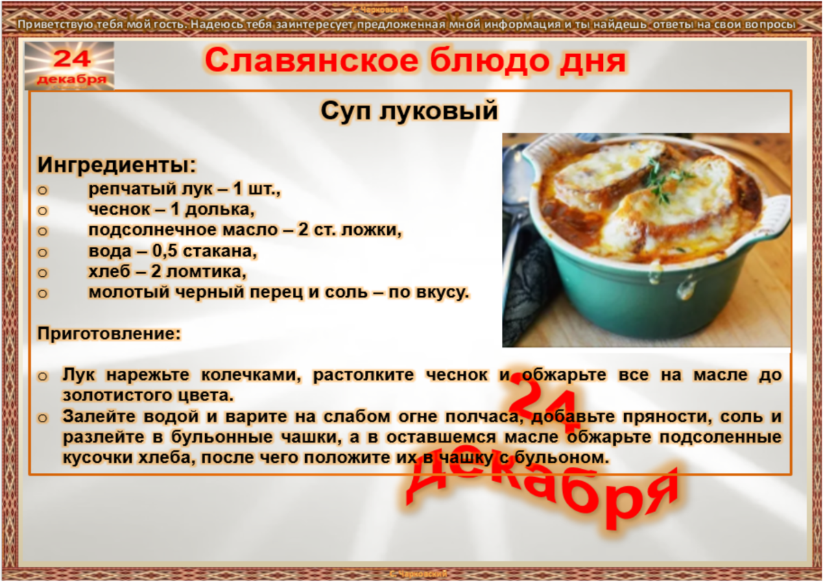 Наваристые щи со свининой и говядиной из свежей капусты: рецепт с фото и видео