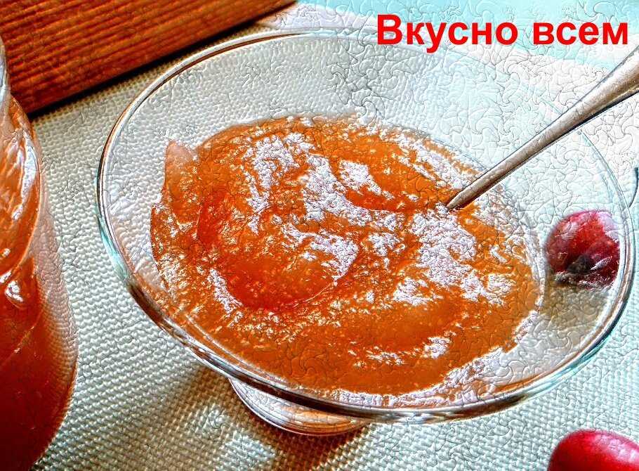 Повидло Из Яблок Купить В Екатеринбурге
