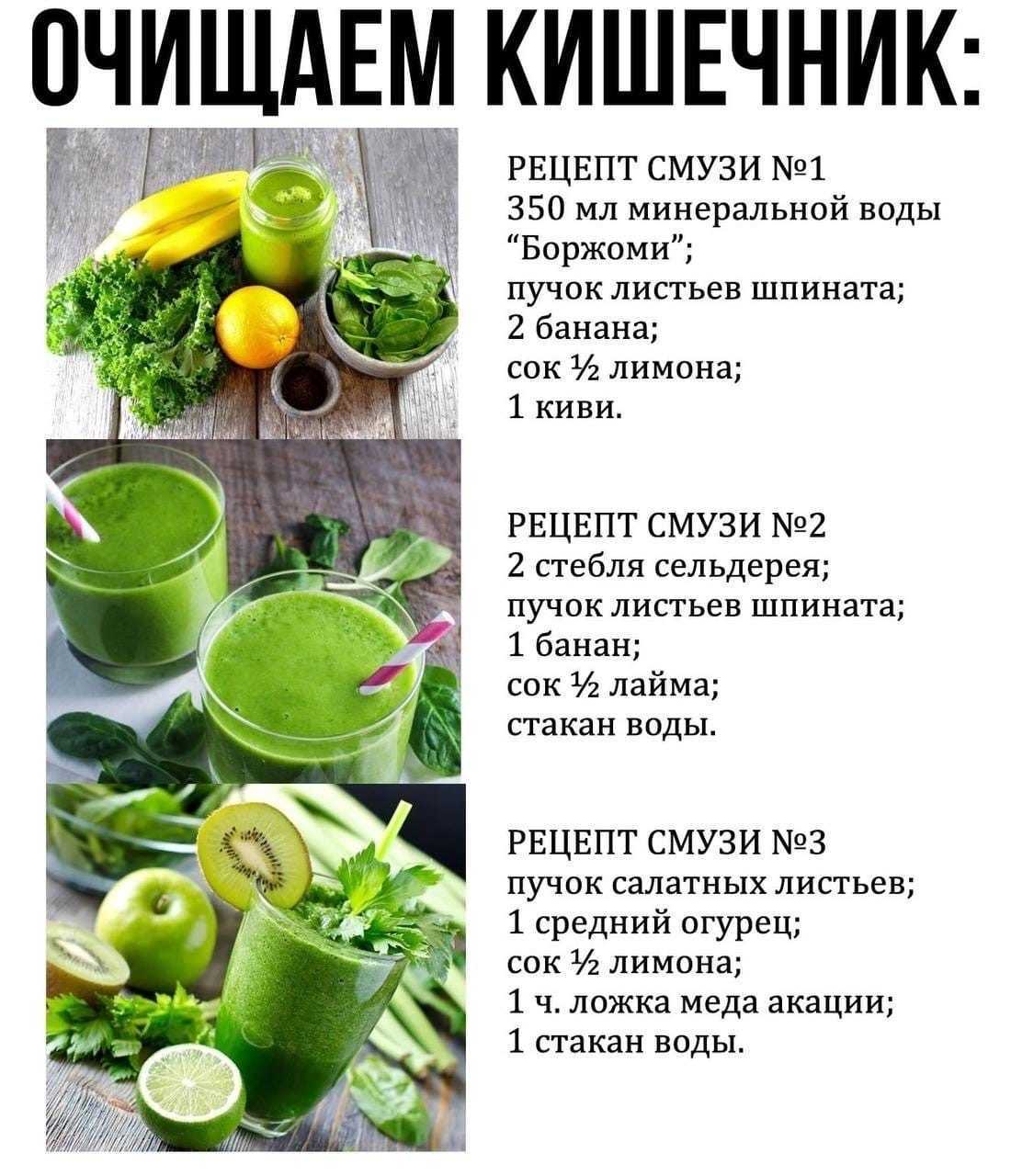 Готовим вкусные и полезные смузи из витаминного киви