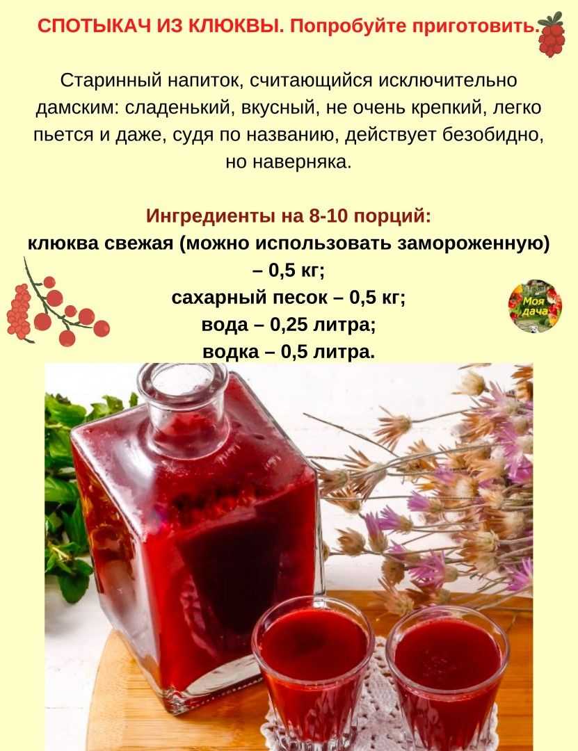 Топ-6 рецептов варенья из черной смородины