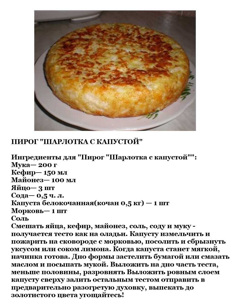 Пирожки с яйцом и рисом в духовке пошаговый рецепт с фото 🍎