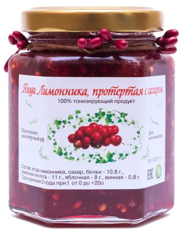 Ягоды Лимонника Китайского Купить В Аптеке