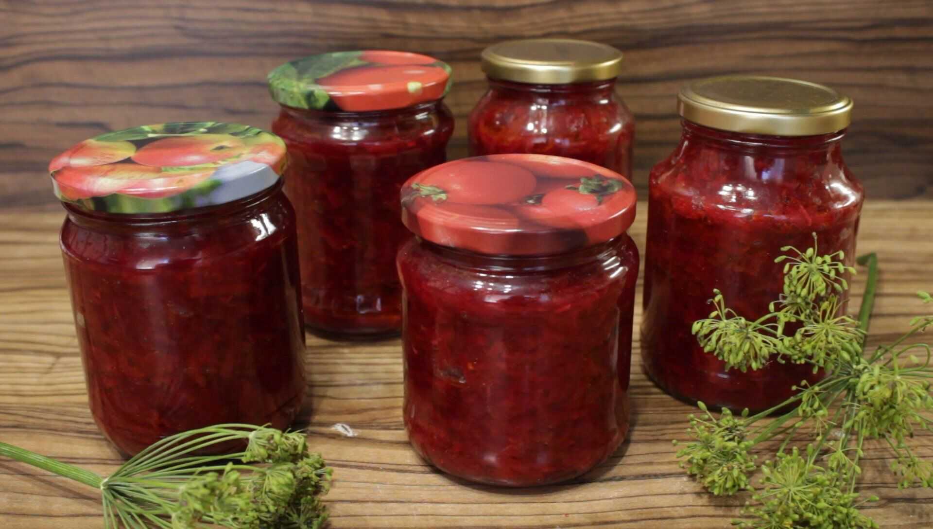 Заправка для борща на зиму — очень вкусные рецепты борщевой заправки