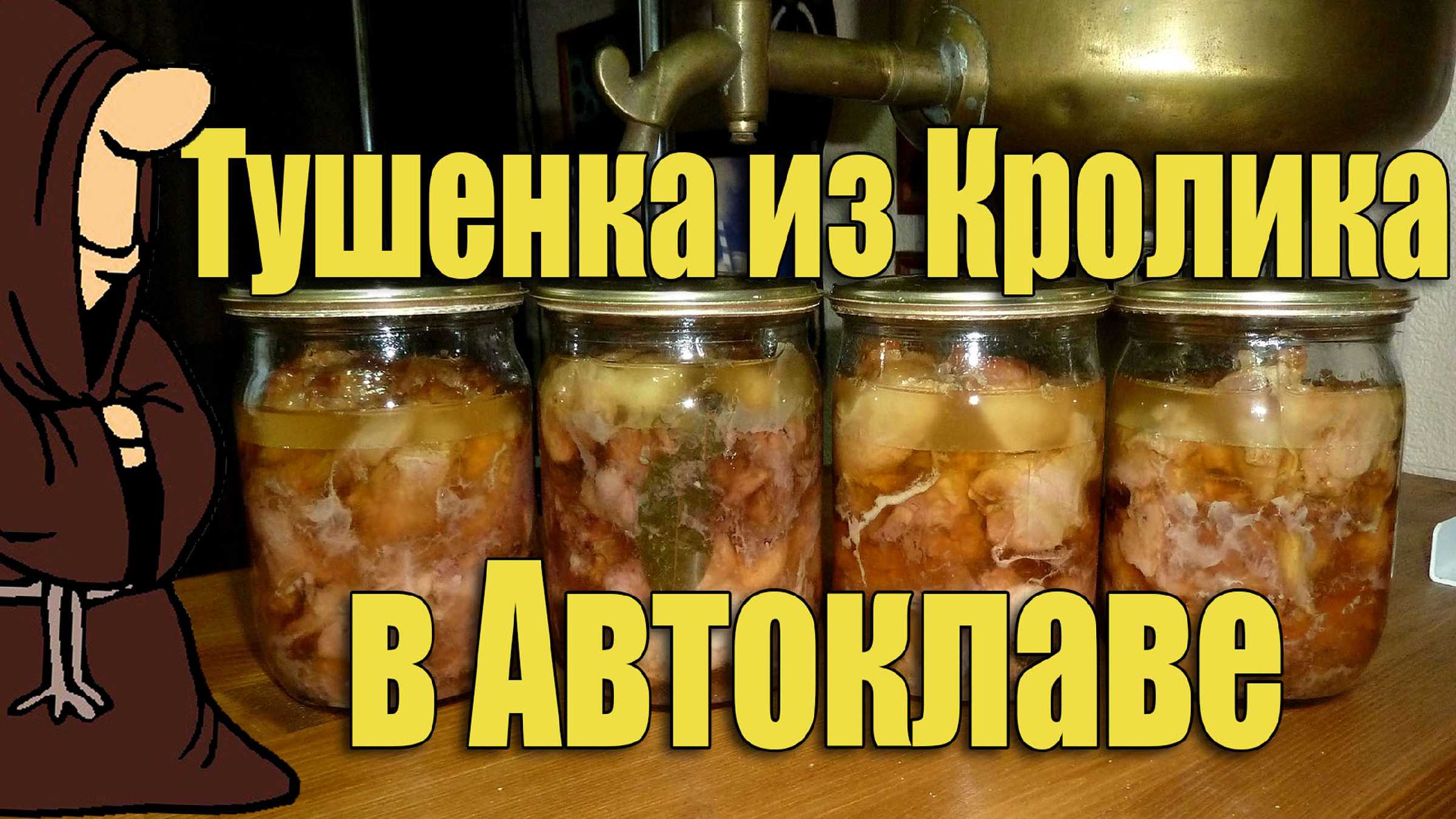 Как и сколько варить говяжьи кости для бульона, супа, коллагена, борща, холод