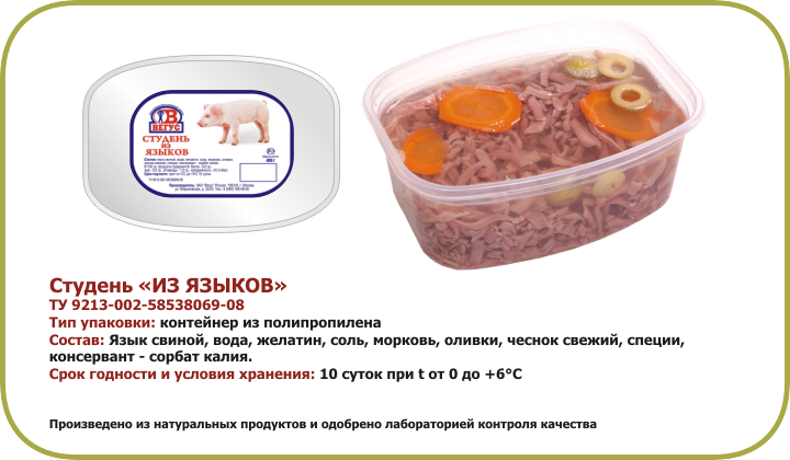 Два рецепта вкусного холодца и как его заморозить для долгого хранения | stena.ee