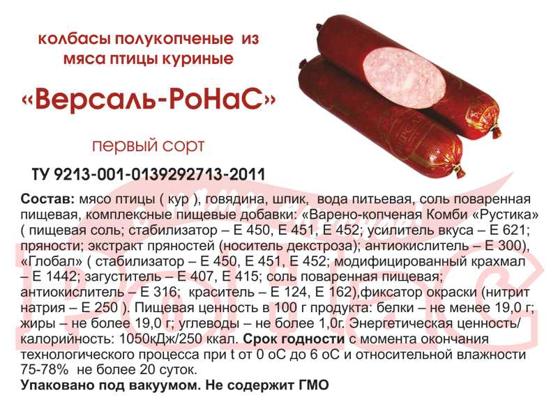 Рецепт колбаса домашняя из говядины