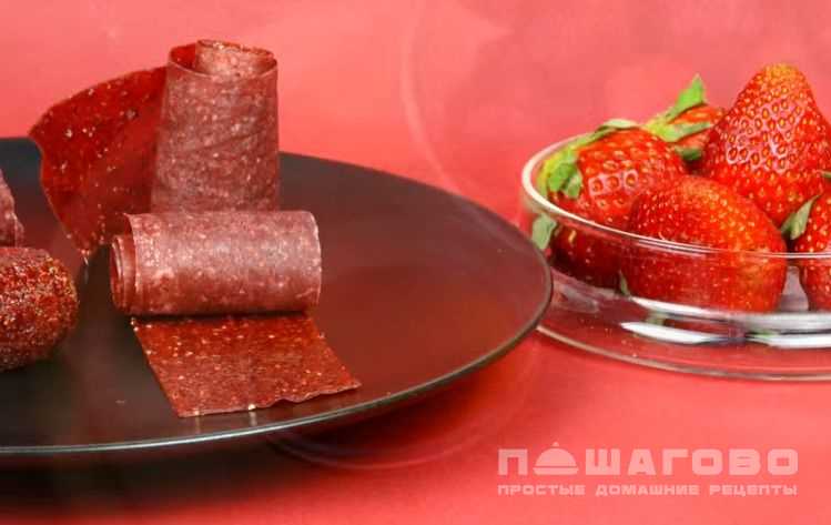 Пастила из клубники в домашних условиях рецепт с фото