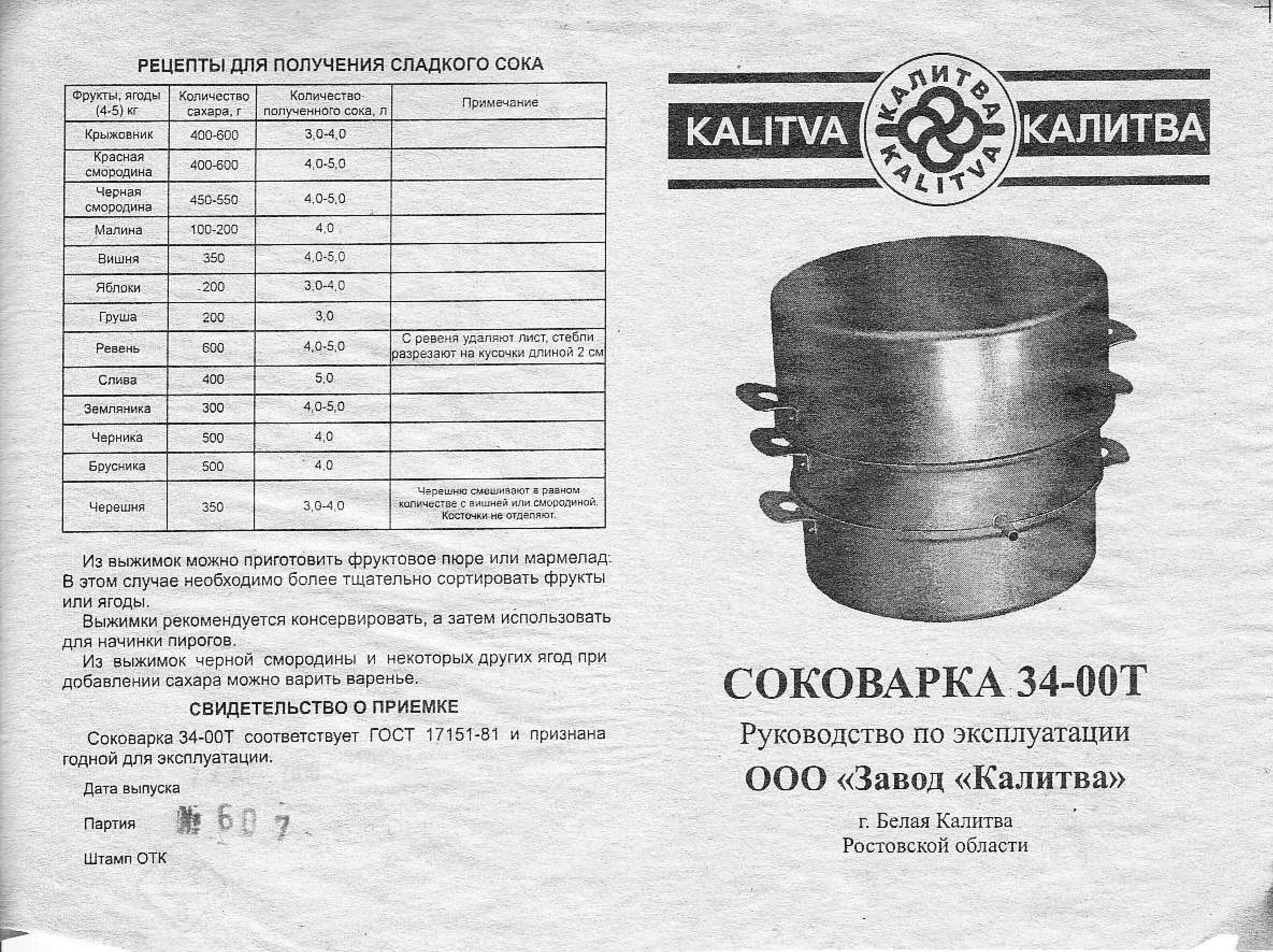 Заготовка винограда на зиму в домашних условиях: сок, компот, варенье