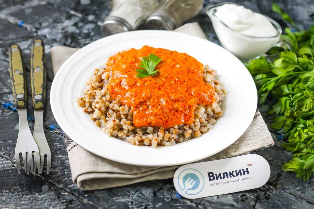 Подлива для гречки – 8 простых рецептов вкусной подливы для гречневой каши