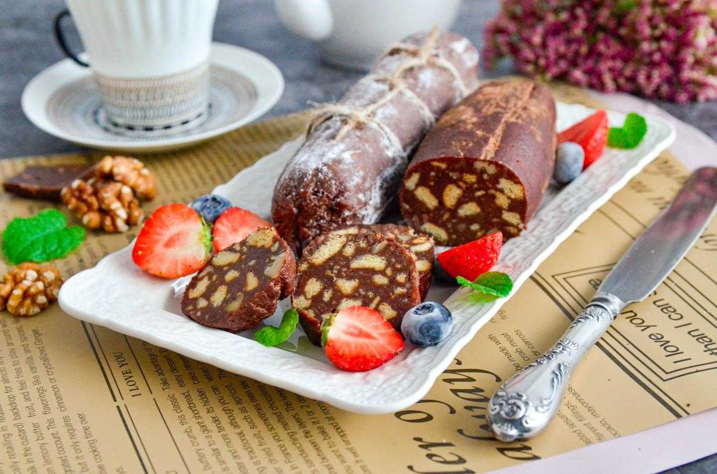 Колбаска из печенья – незабываемый вкус! сладкая колбаска из печенья со сгущенкой, творогом, орехами, сухофруктами - автор екатерина данилова - журнал женское мнение