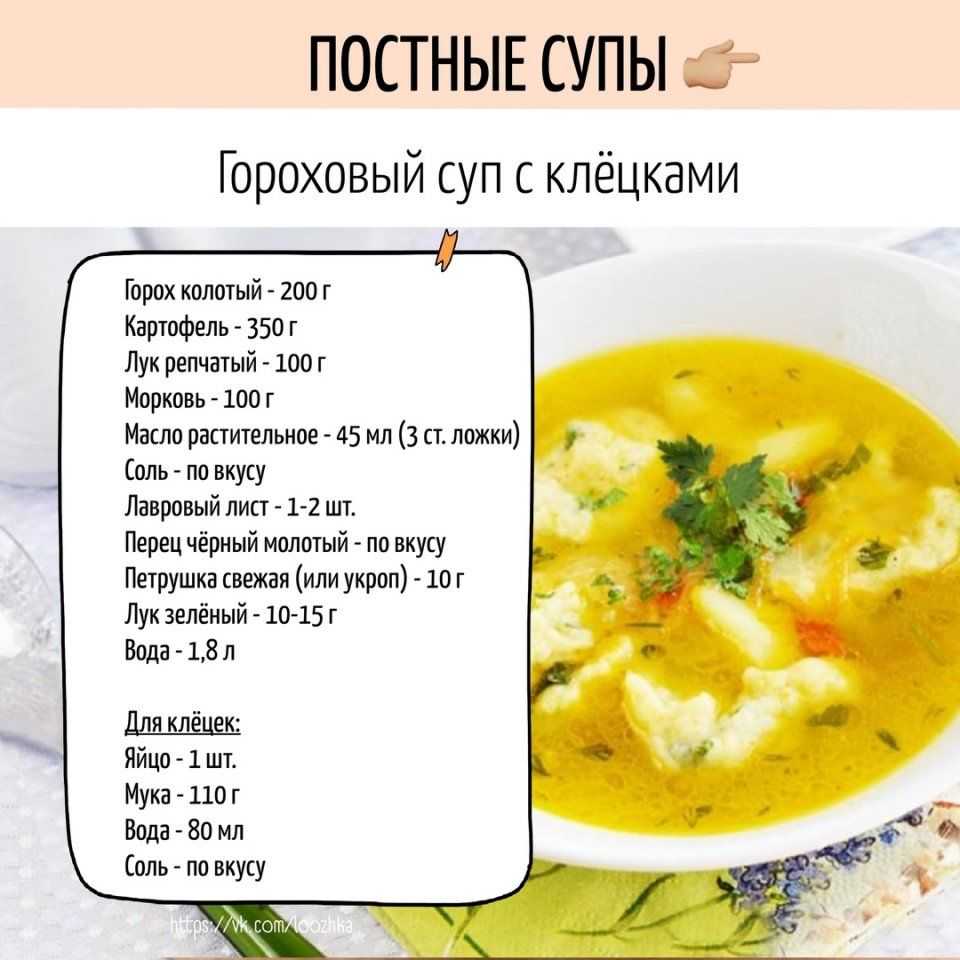 Куриный суп