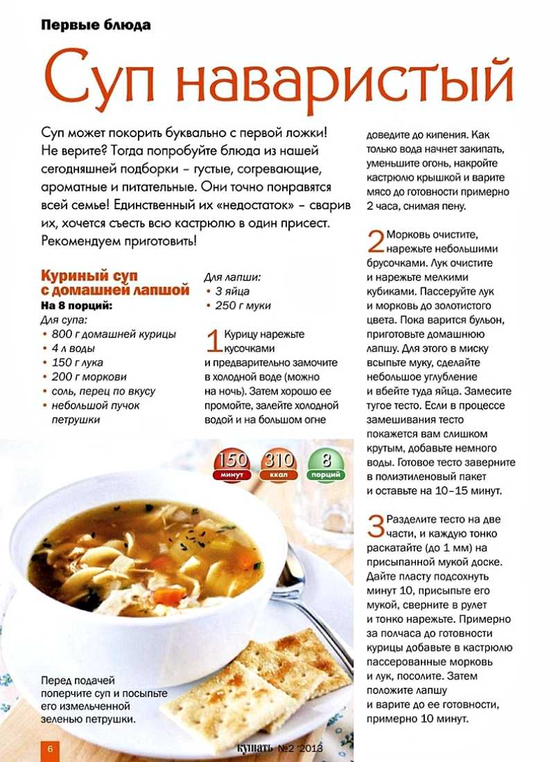 Как хранить лапшу домашнего приготовления долгое время